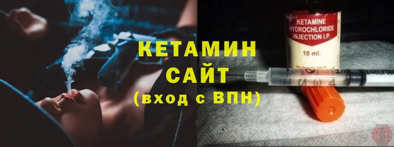 где можно купить наркотик  Ульяновск  КЕТАМИН ketamine 