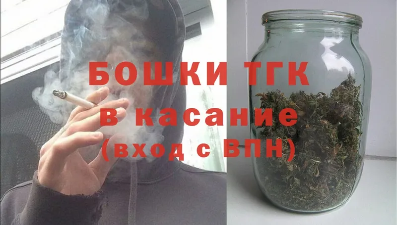 маркетплейс какой сайт  Ульяновск  Конопля THC 21%  купить  